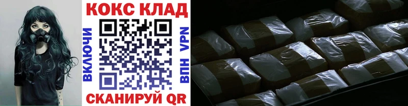 Наркота Кадников Alpha PVP КОКАИН ГАШ Меф мяу мяу Бошки Шишки