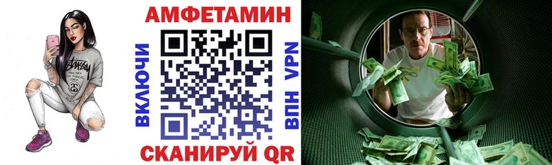 купить наркотики сайты Кадников Амфетамин 97%