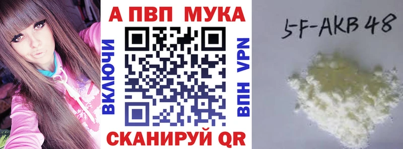 A PVP СК КРИС  где можно купить   Кадников 