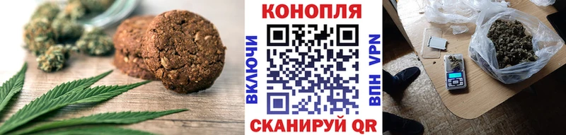 Cannafood конопля  Кадников 