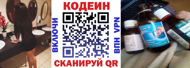 hydra рабочий сайт  Кадников  Codein напиток Lean (лин) 