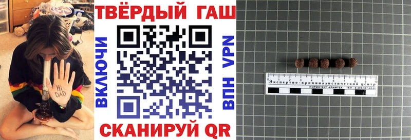 купить  сайты  Кадников  ГАШИШ гашик 