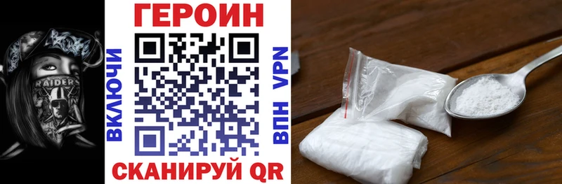 Героин Heroin  Кадников 