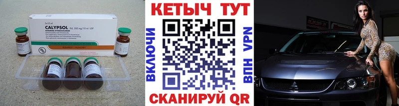 shop официальный сайт  Кадников  КЕТАМИН VHQ 