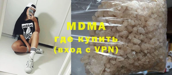 гидра Абаза