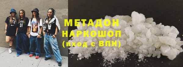 mix Абдулино