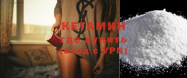 гидра Абаза