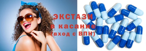 марки nbome Осинники