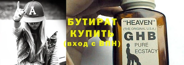 гидра Абаза
