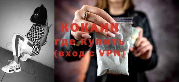 COCAINE Алексеевка