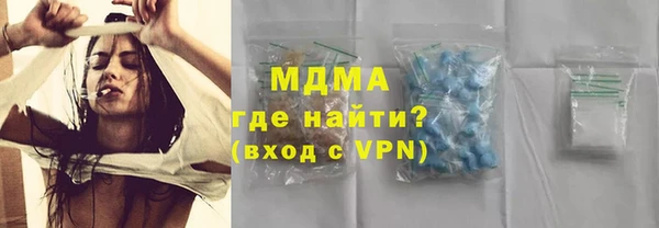 COCAINE Алексеевка