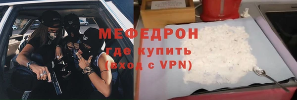 mix Абдулино
