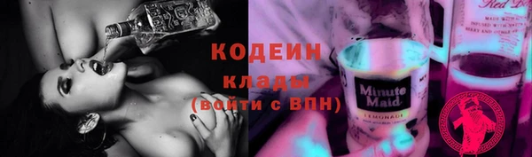 mix Абдулино