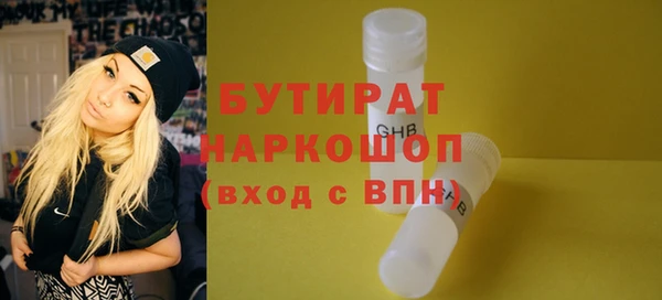 гидра Абаза