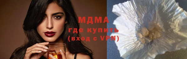 гидра Абаза