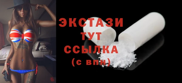 гидра Абаза