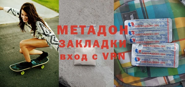 гидра Абаза