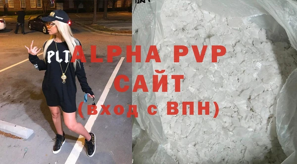гидра Абаза