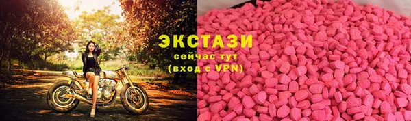 COCAINE Алексеевка