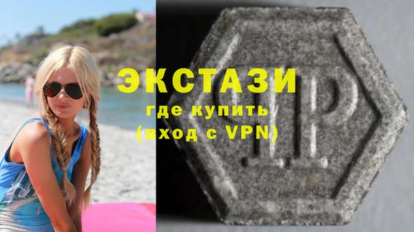 бутират Осташков