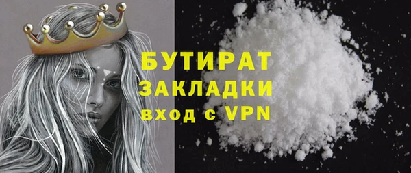 не бодяженный Алексин