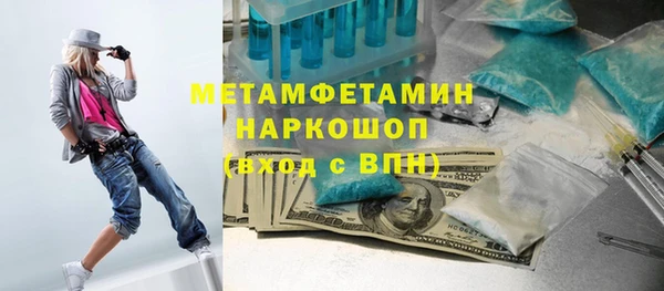 mix Абдулино