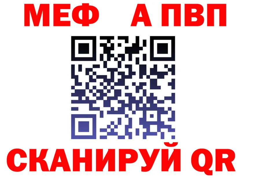 Меф 4 MMC как зайти это ссылка на мегу Кадников