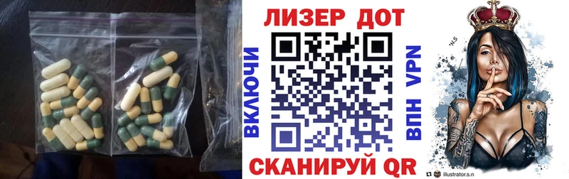 Лсд 25 экстази кислота продажа наркотиков Кадников