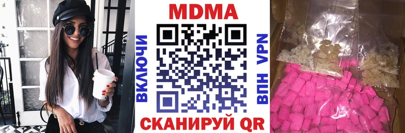 дарнет шоп  Кадников  MDMA crystal 
