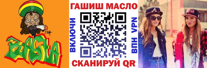 Дистиллят ТГК гашишное масло  купить наркоту  omg ссылка  Кадников 