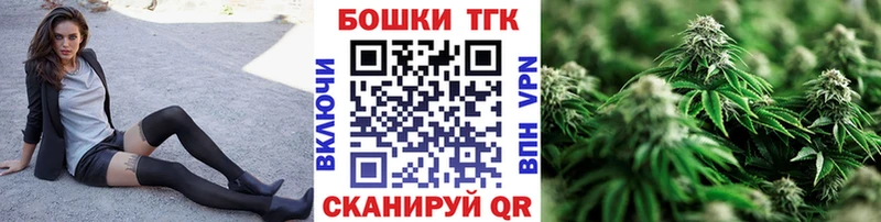 Канабис марихуана darknet состав Кадников